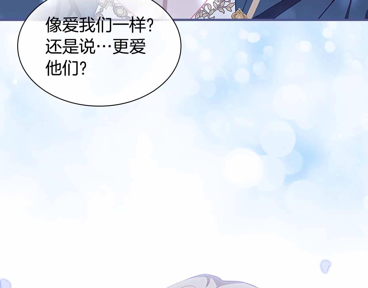 第82话 你们是我珍惜的人114