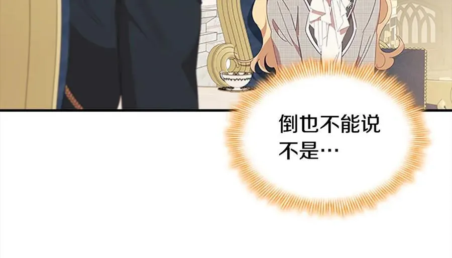 第153话 爸爸来了！131