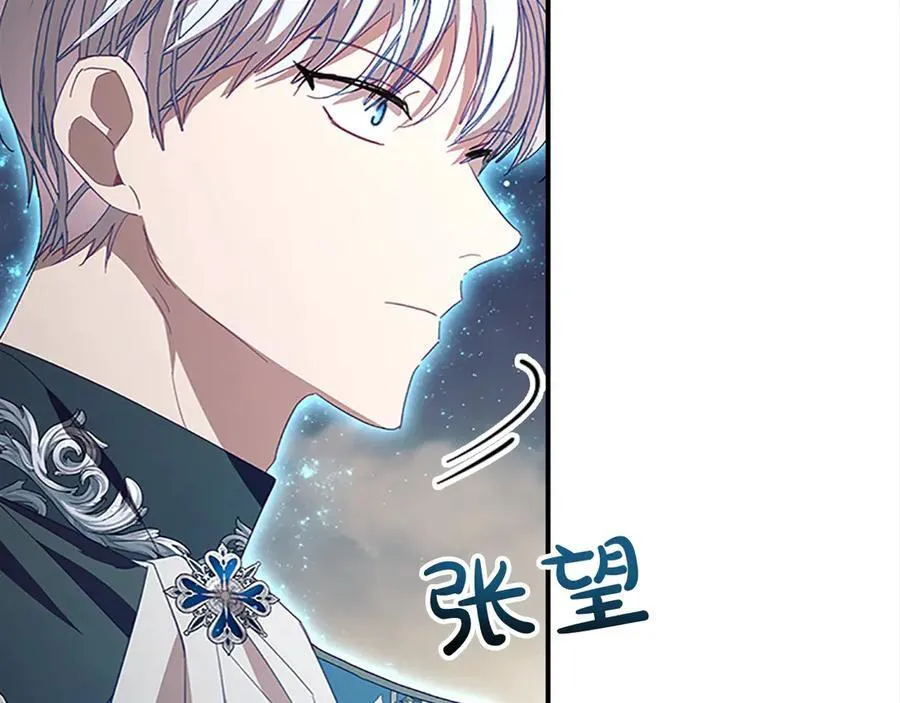 第163话 正邪交锋179