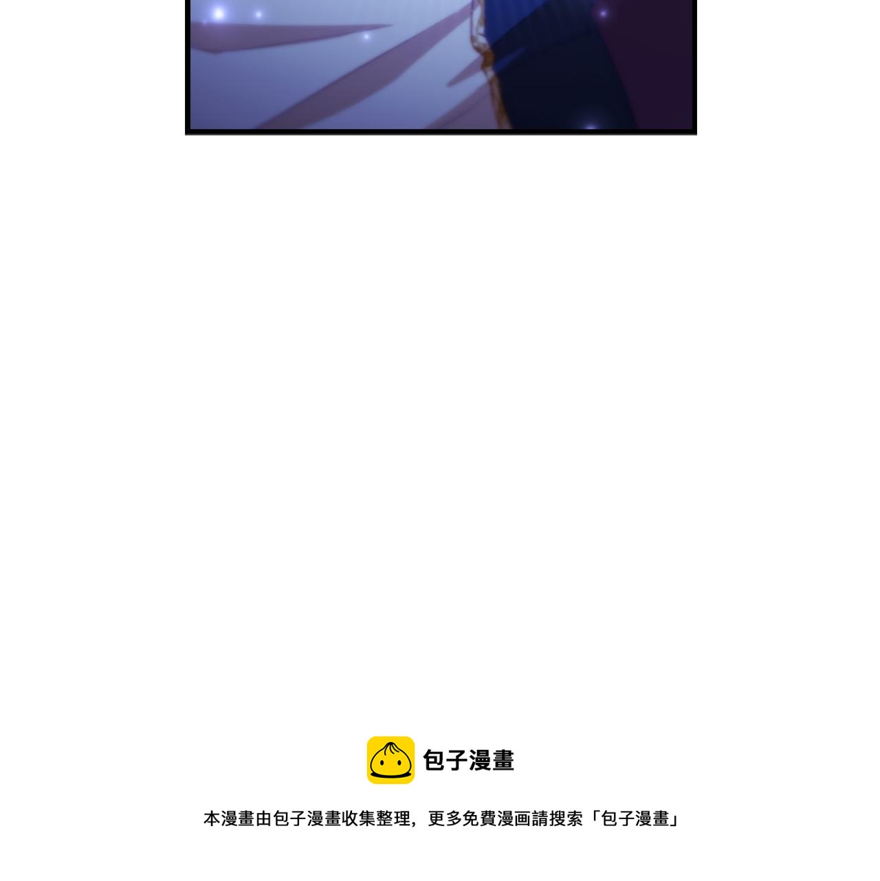 第88话 真假小公主20