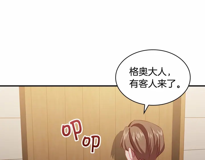 第63话 用钱开路138