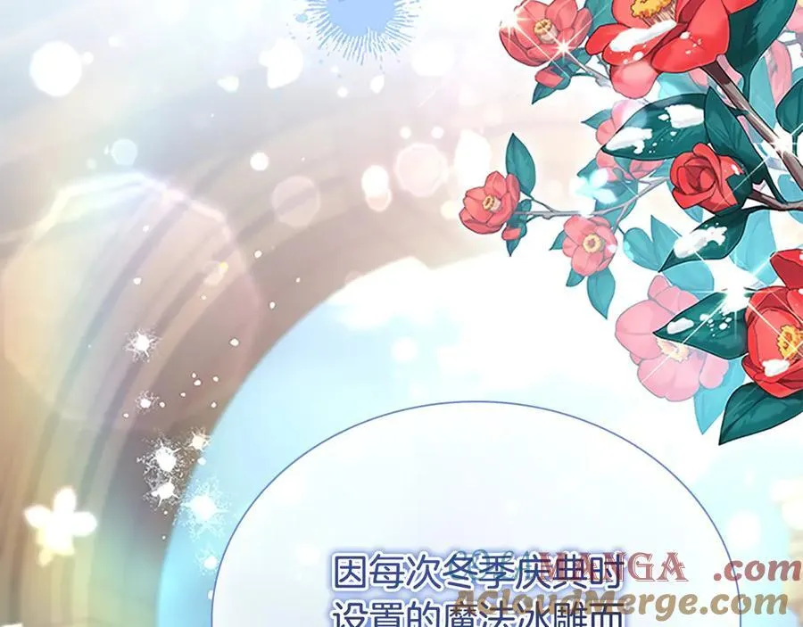 第167话 我喜欢您16