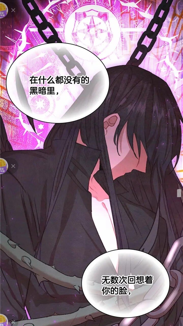 第44话 我担心你45