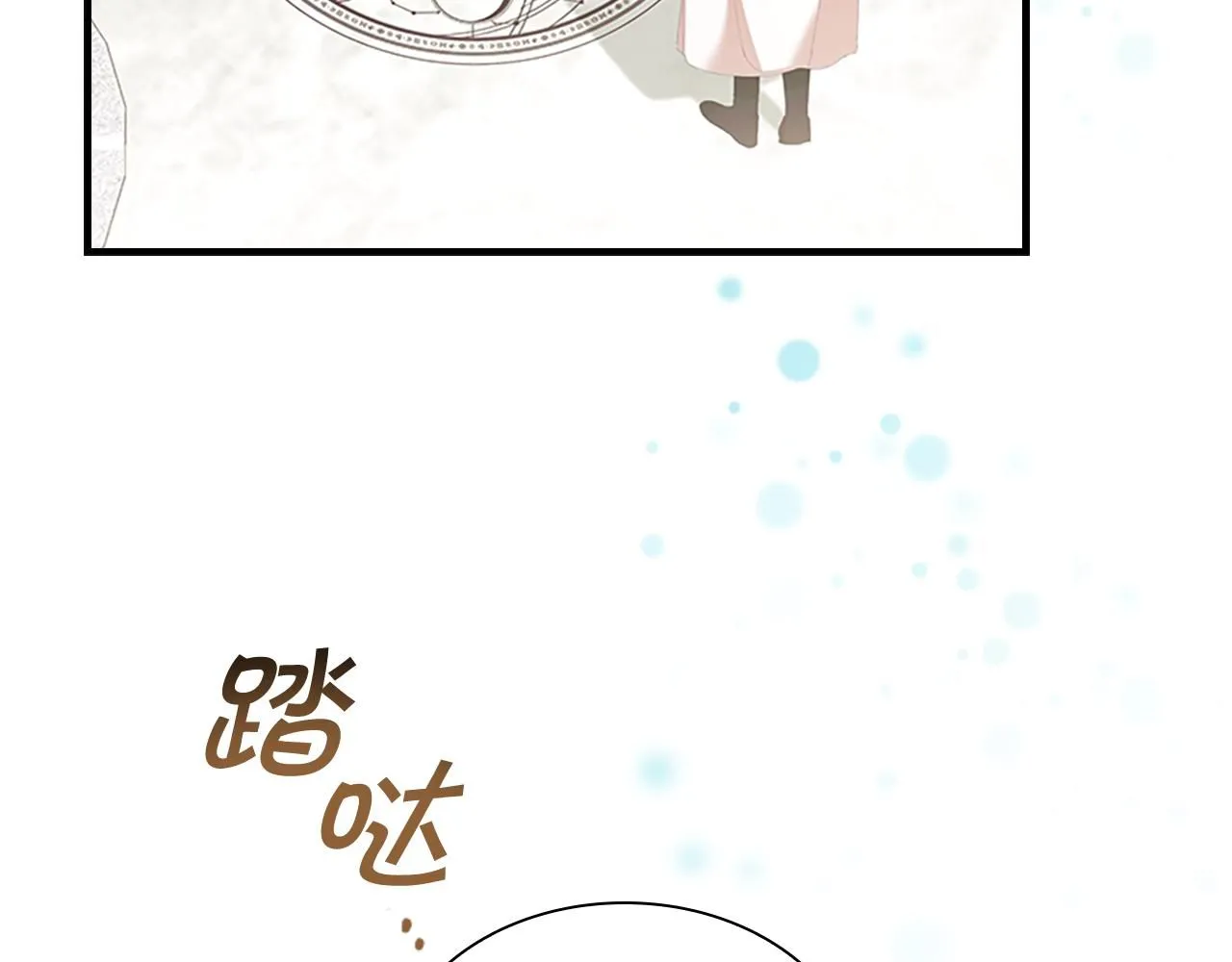 第136话 上学啦！76