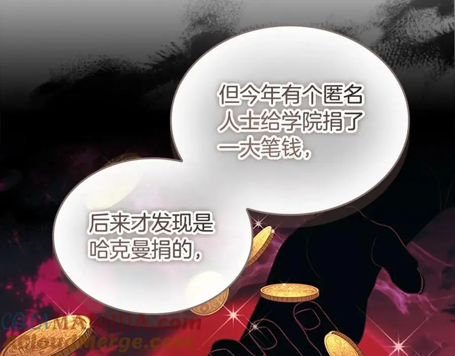 第145话 齐聚一堂76