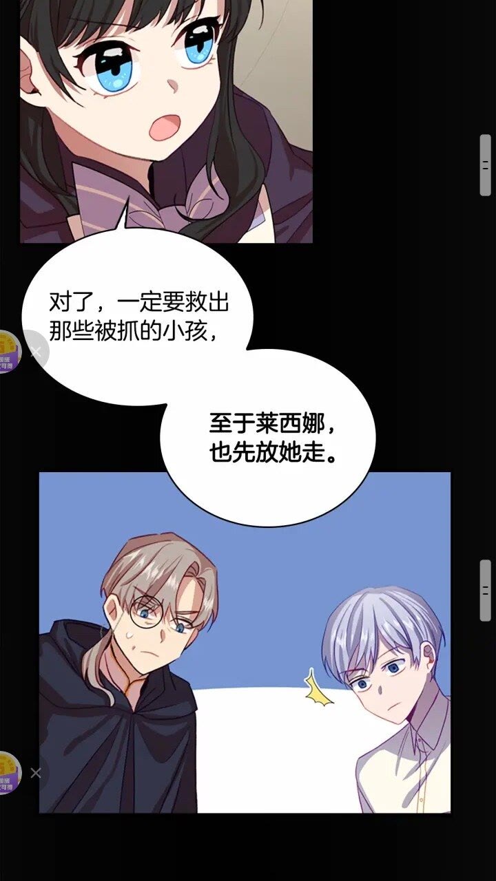 第45话 最后一个商品26