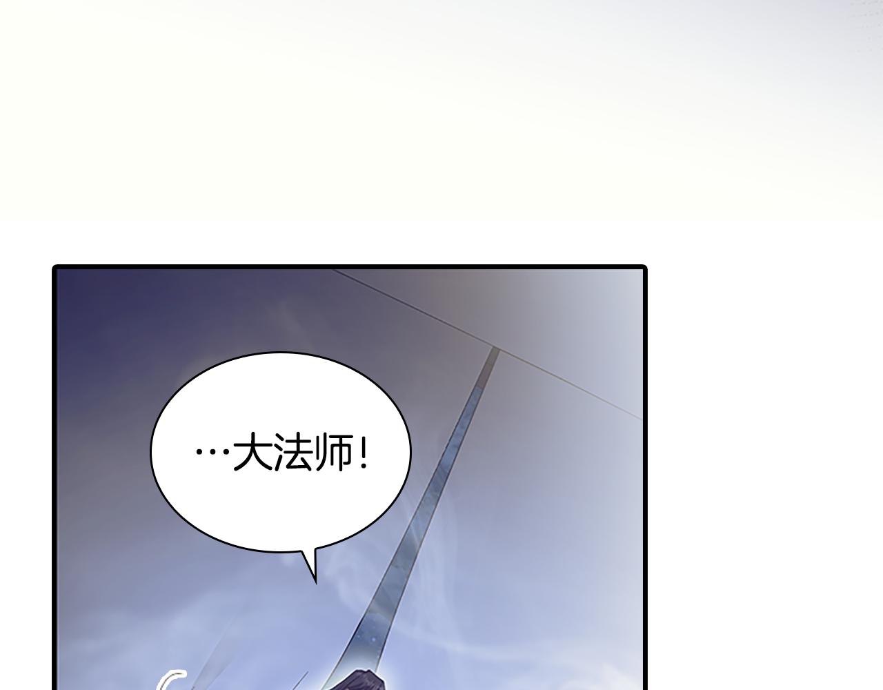 第130话 残忍的预言163