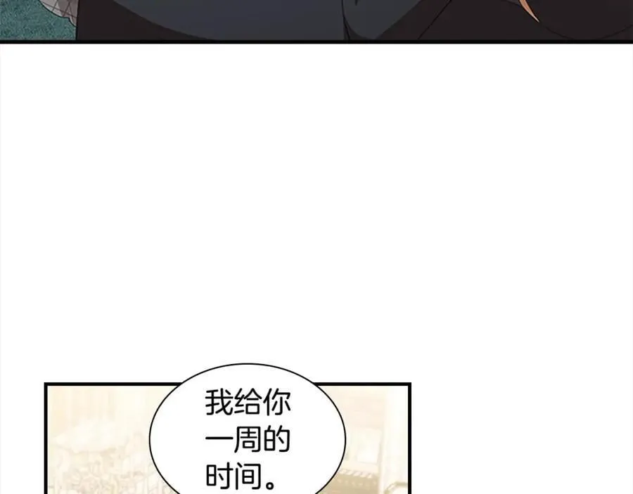 第155话 前往加勒公国！77