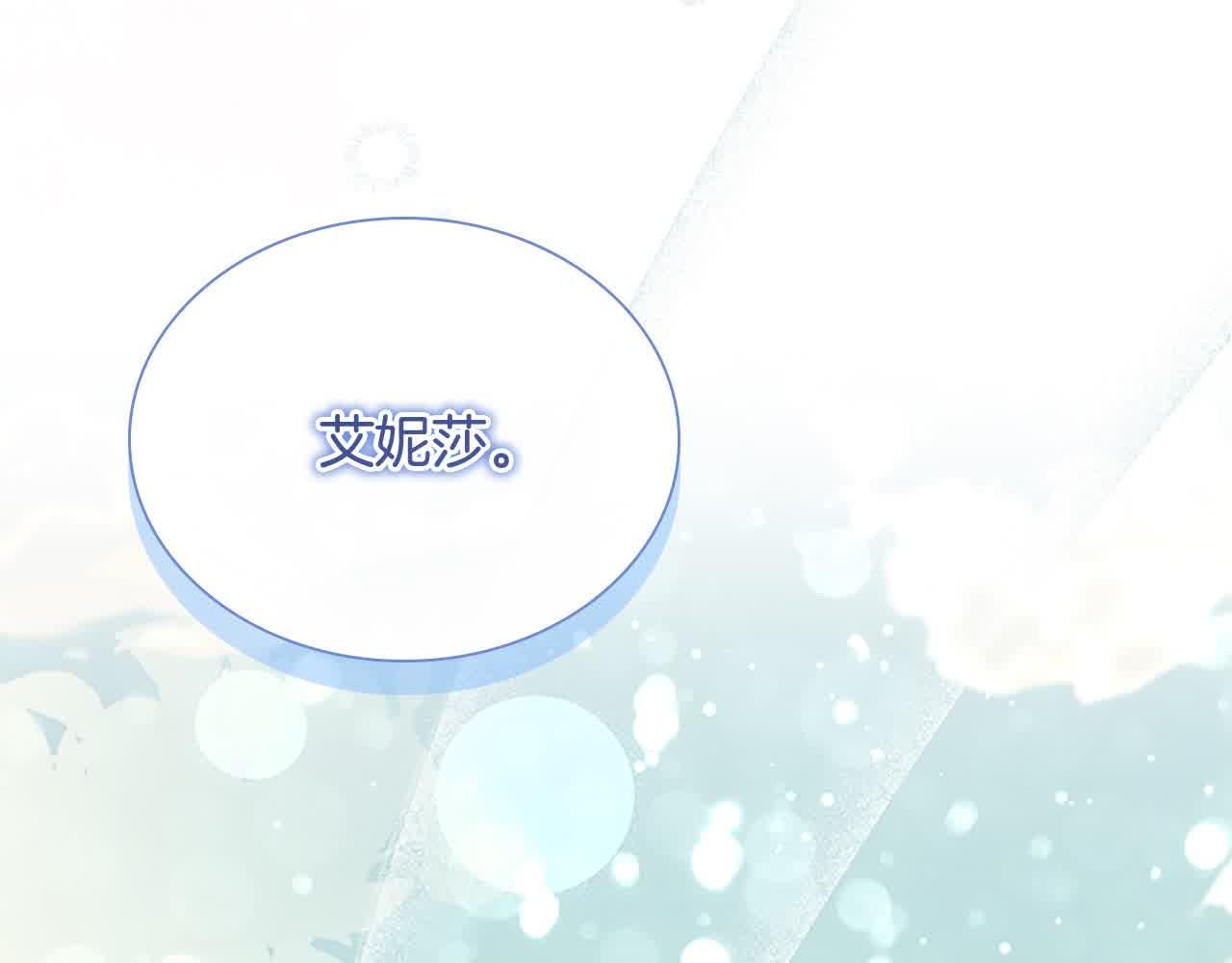第142话 不要对我那么好70