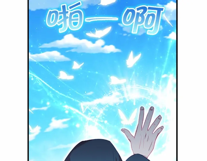 第78话 三方势力都想要小公主46