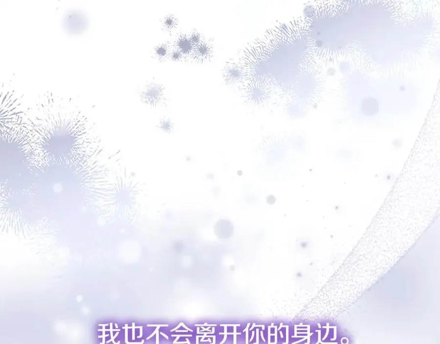 第160话 一见钟情254