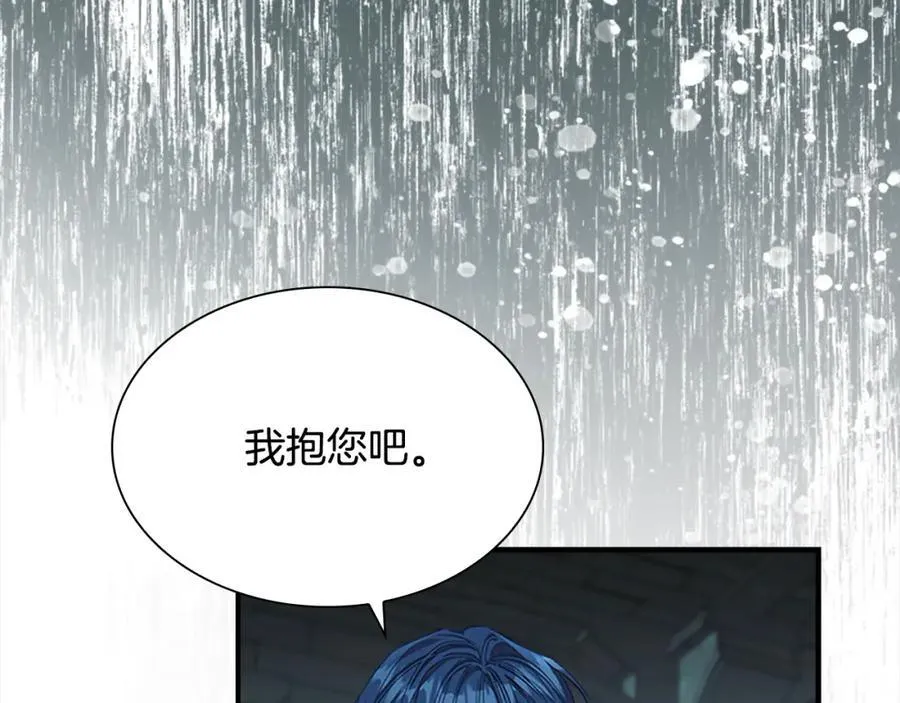 第148话 误闯迷宫10