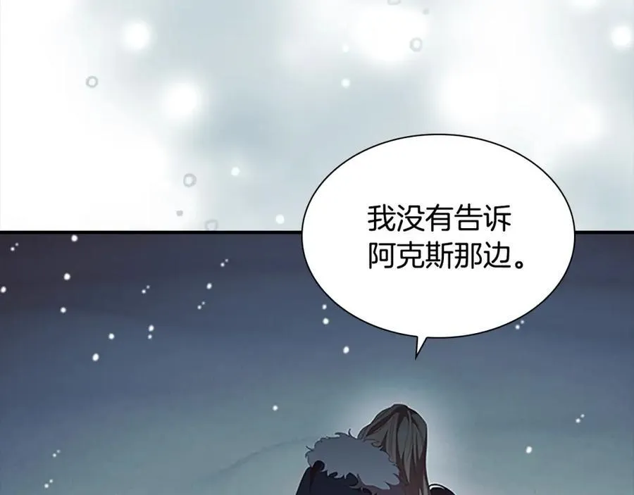 第160话 一见钟情209