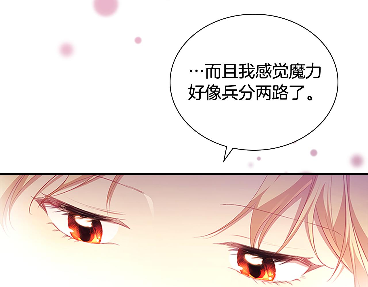 第121话 魔法师刺客58