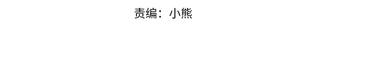 第88话 真假小公主63