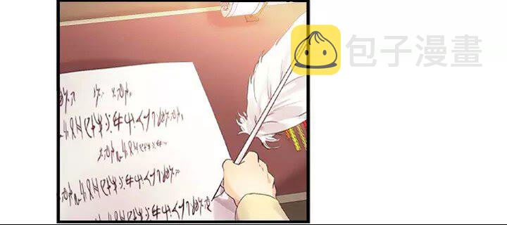 第16话 假装失忆虐父皇21