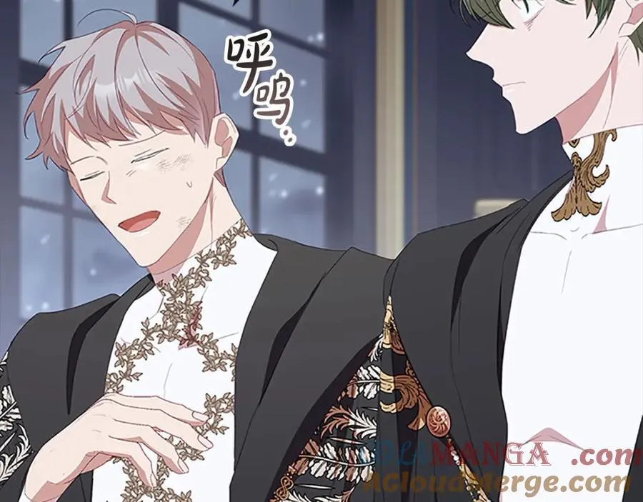 第161话 不准欺负大法师！8