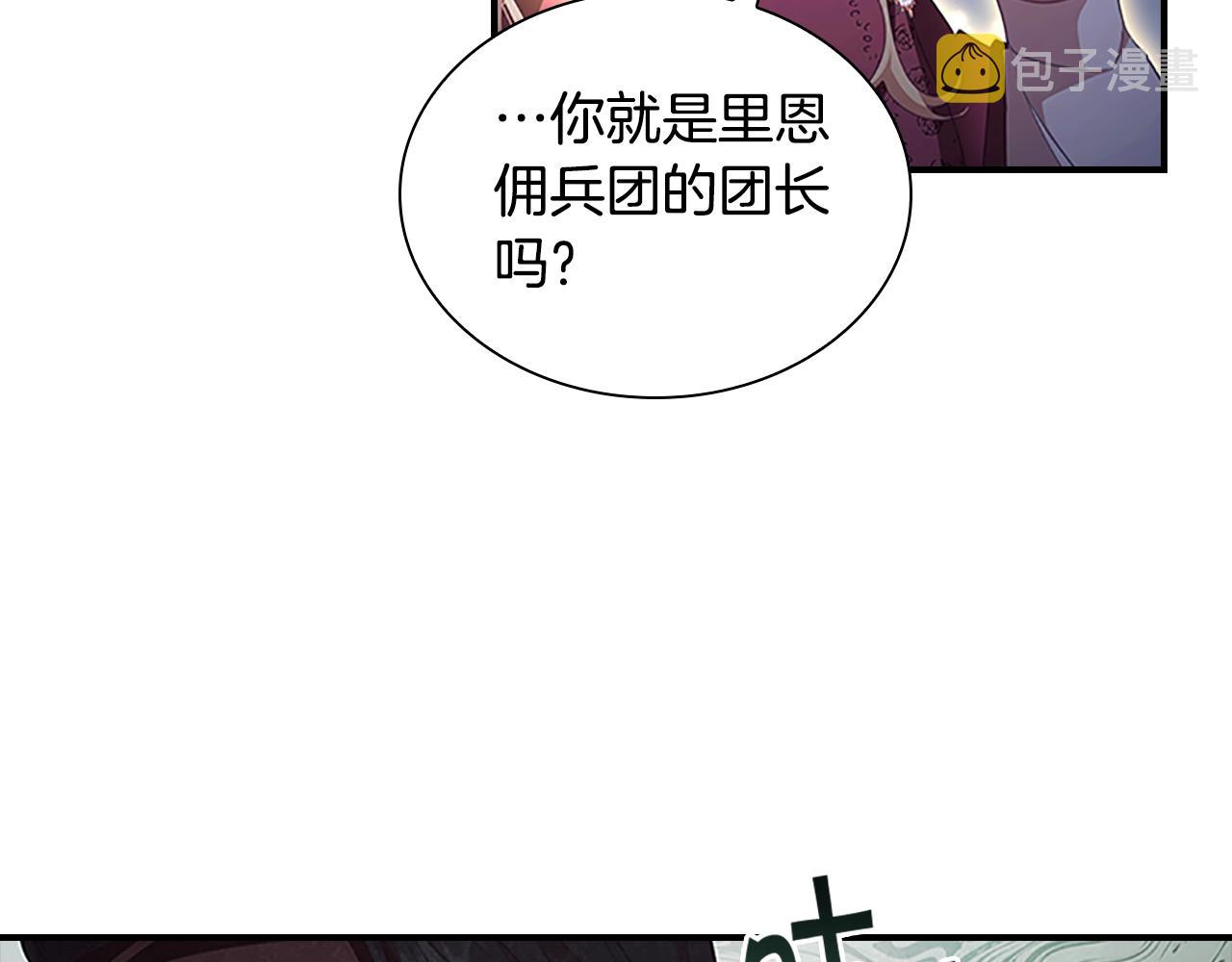第130话 残忍的预言90