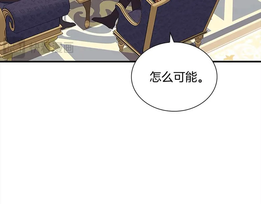 第157话 死灵术士之王27