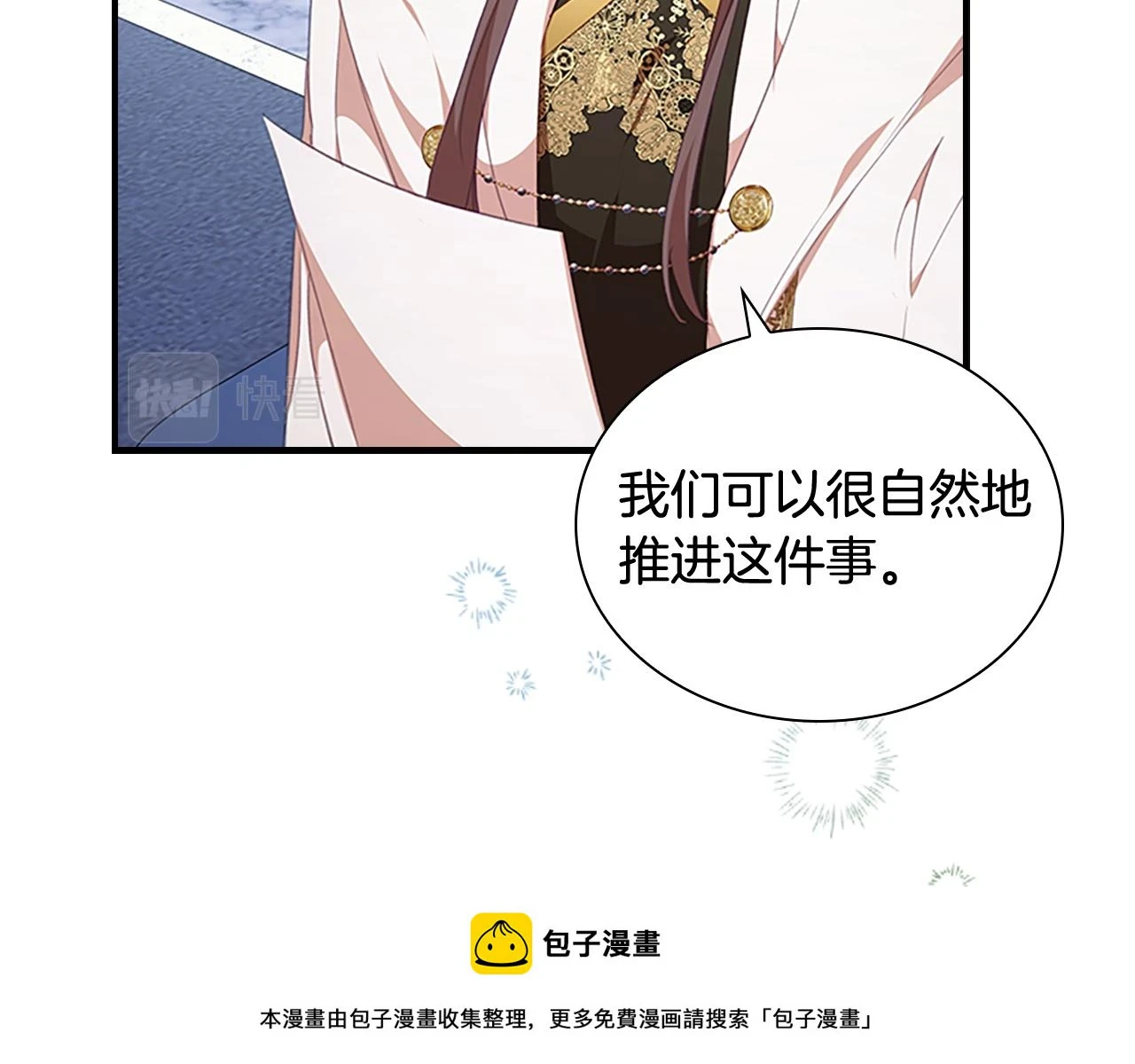 第134话 写信49