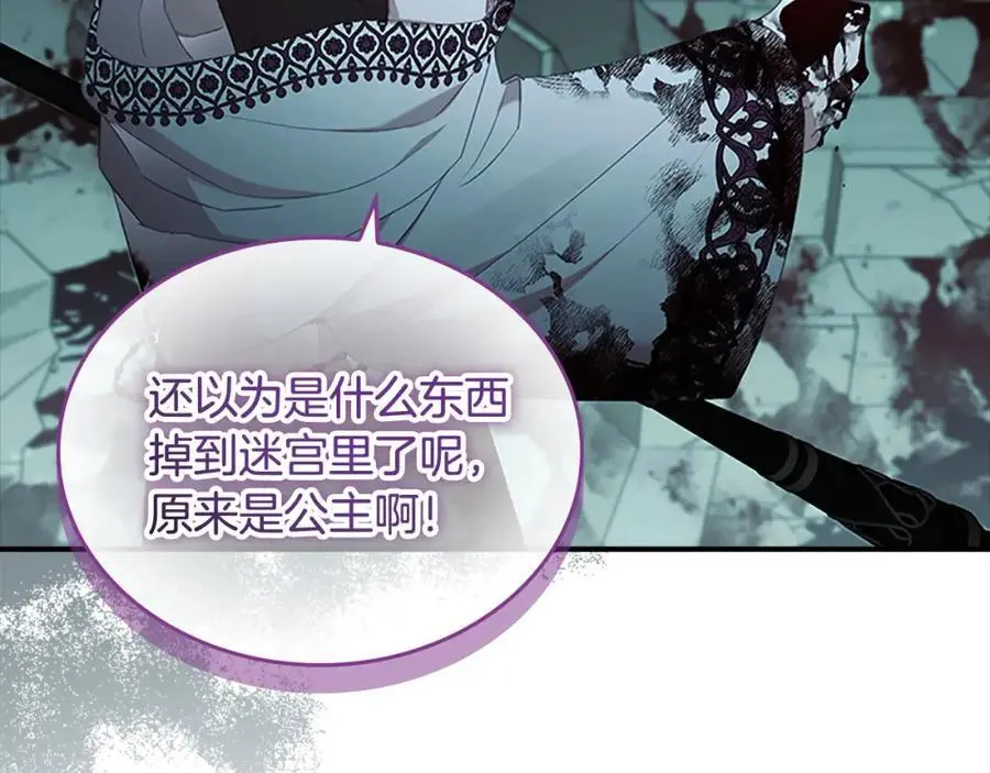 第149话 生死一搏9
