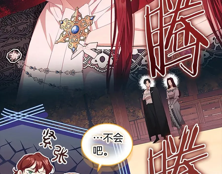 第146话 偏心教学103