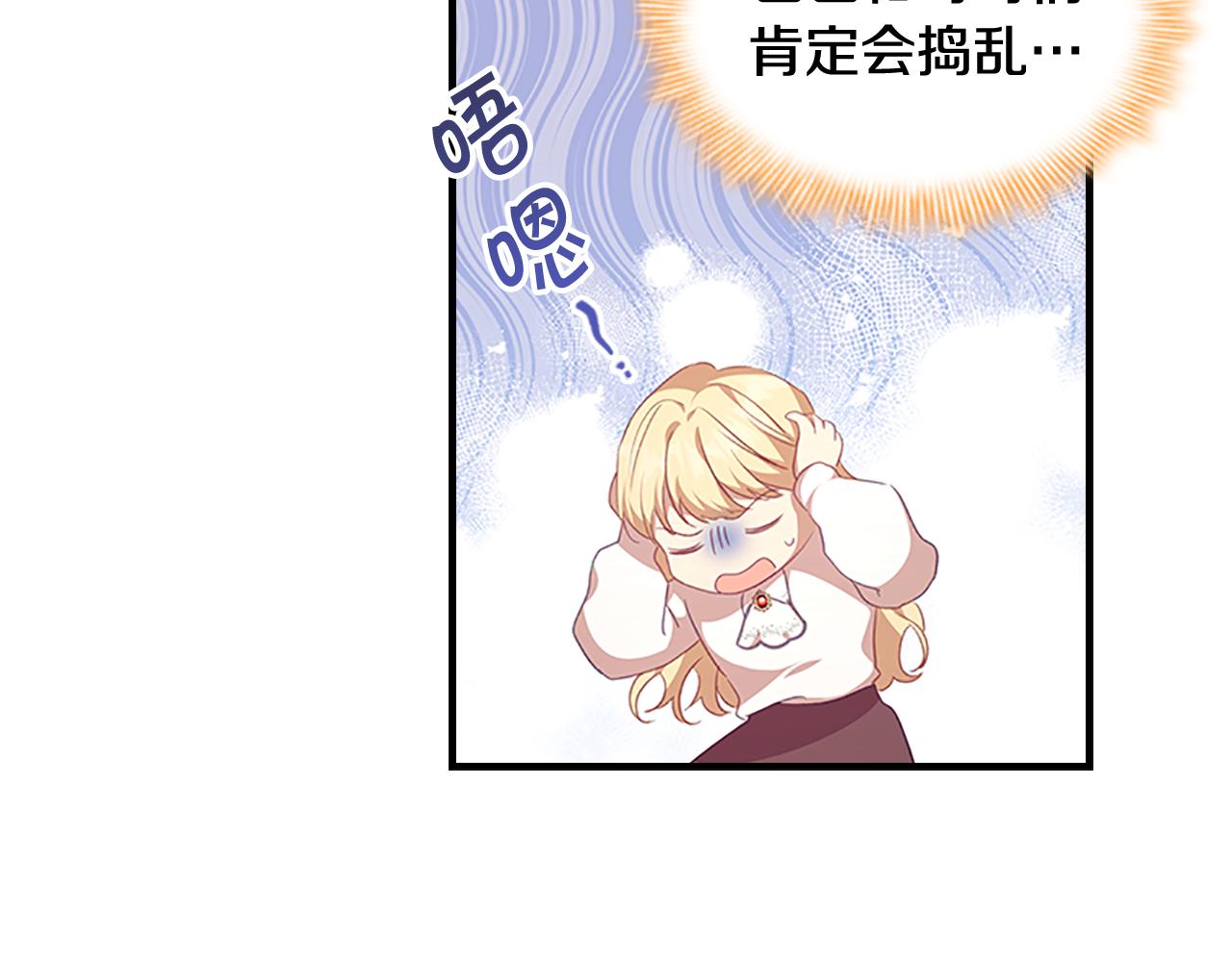 第127话 谁敢小瞧我？116