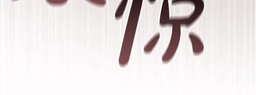 第165话 人质181