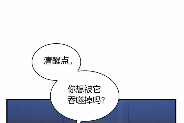 第27话 抑制魔法41