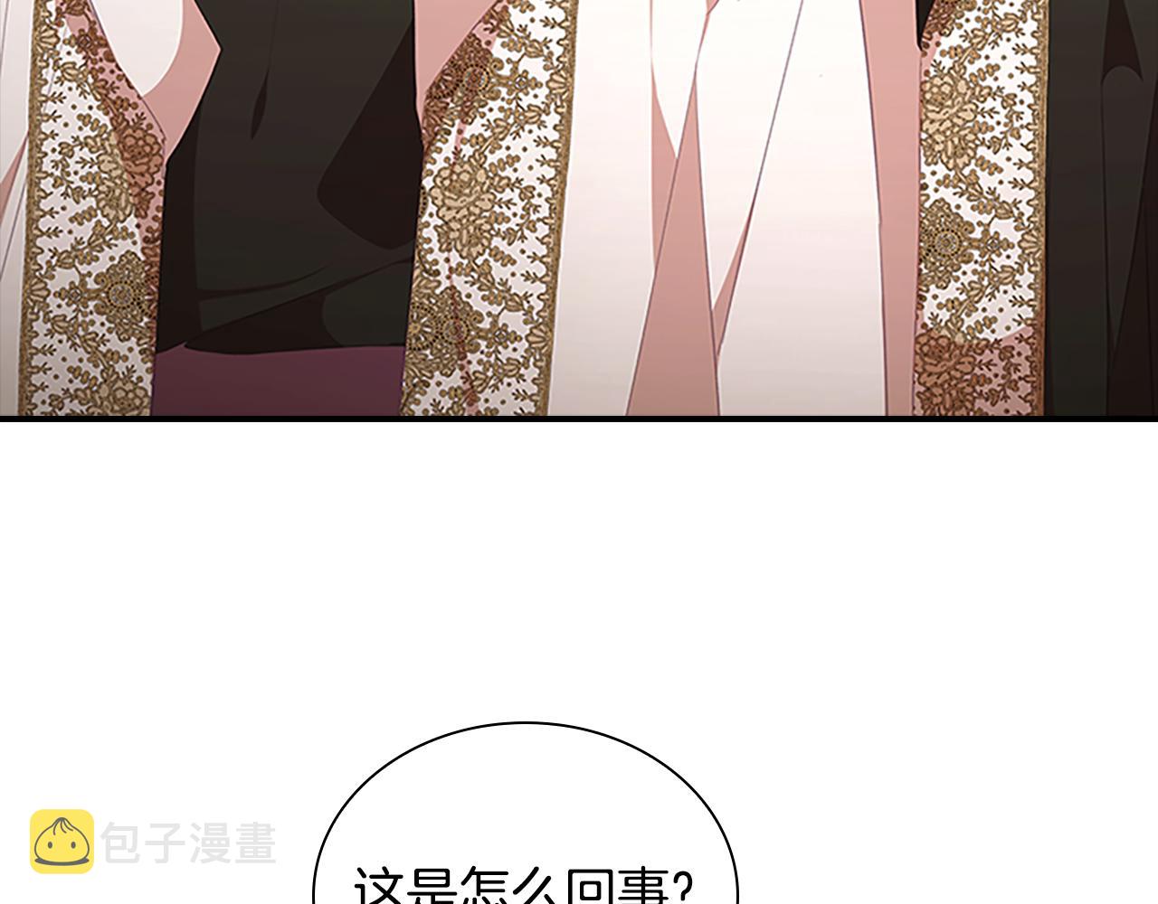 第128话 古怪校长7