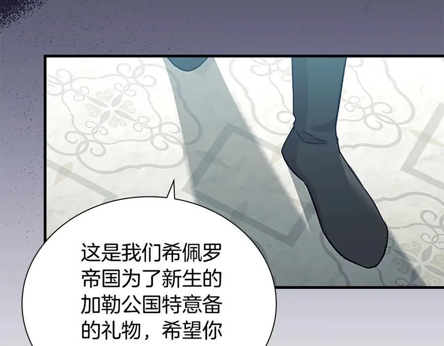 第164话 不要喜欢他29