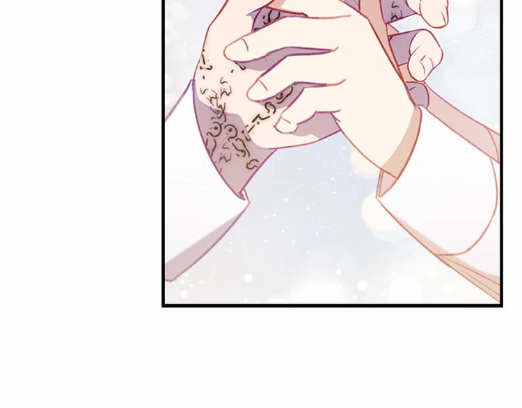 第59话 请做我的主人！126