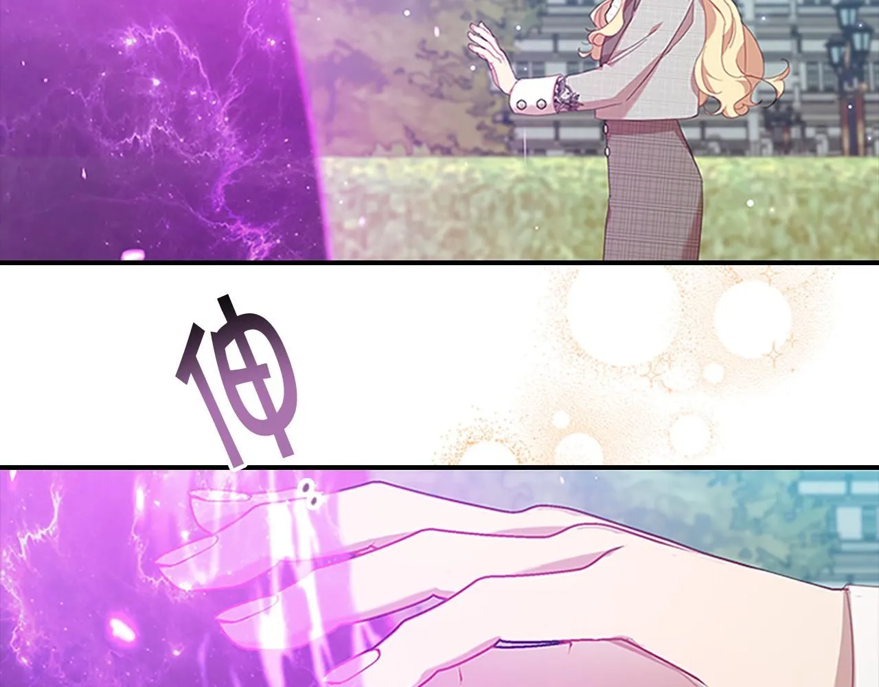 第137话 疏远141