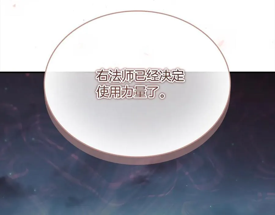 第163话 正邪交锋87