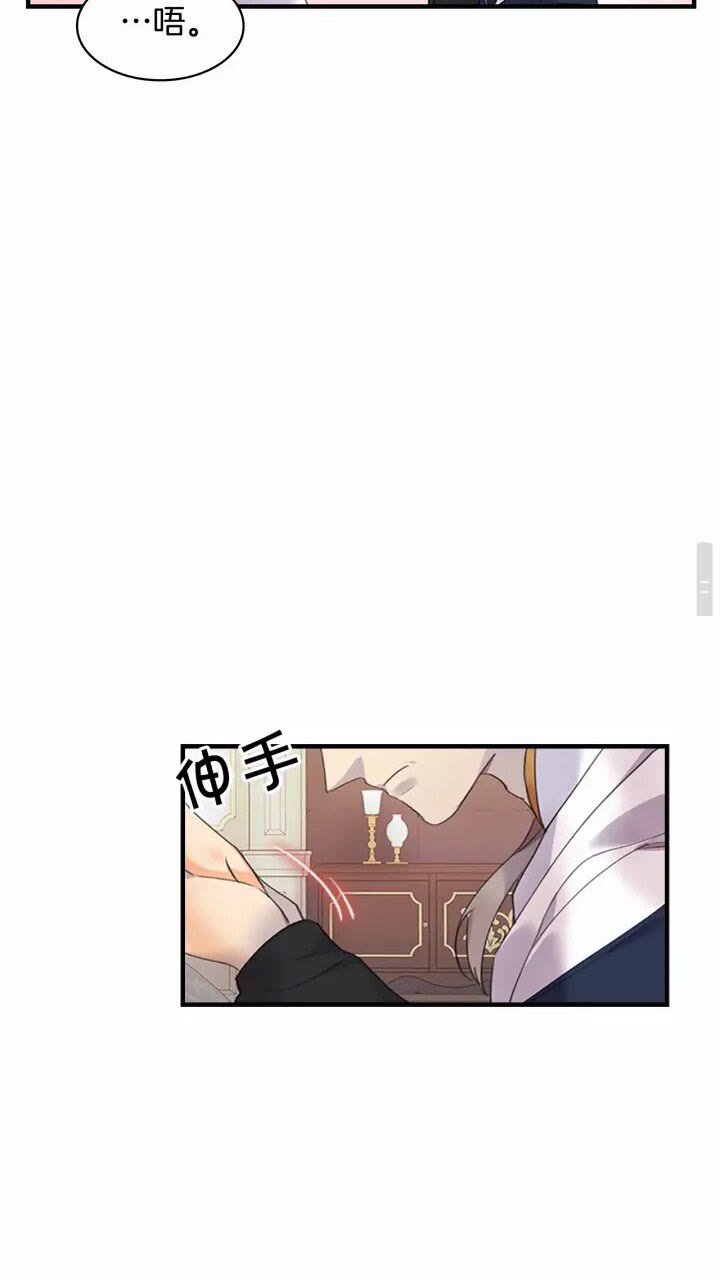 第20话 身份暴露！48
