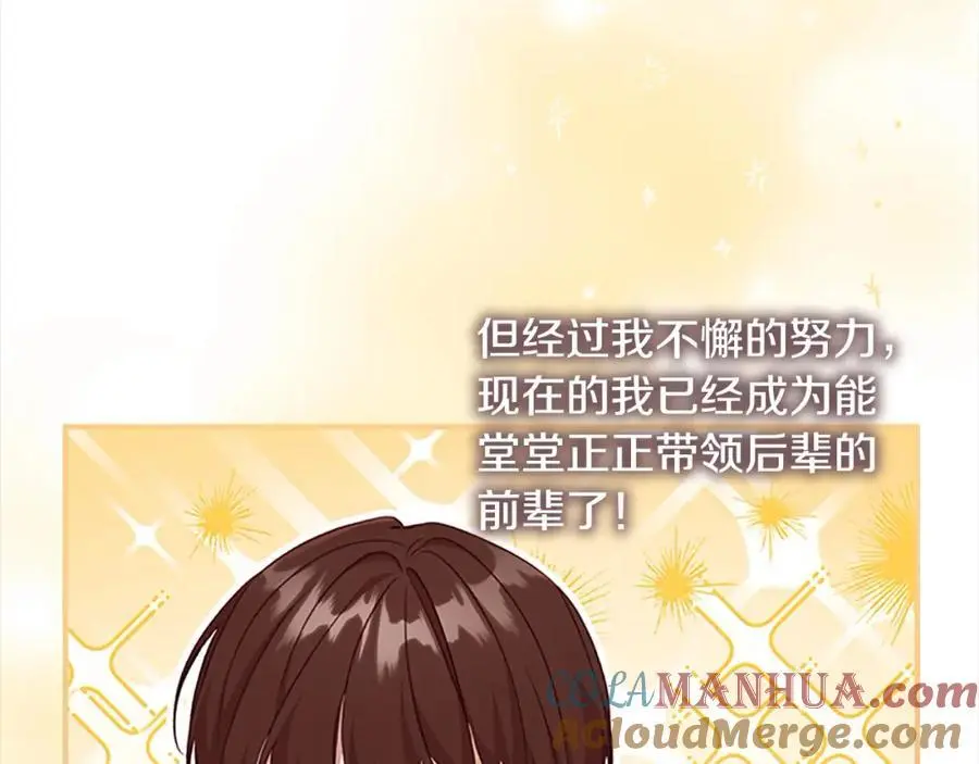 第152话 加勒公王快不行了？8