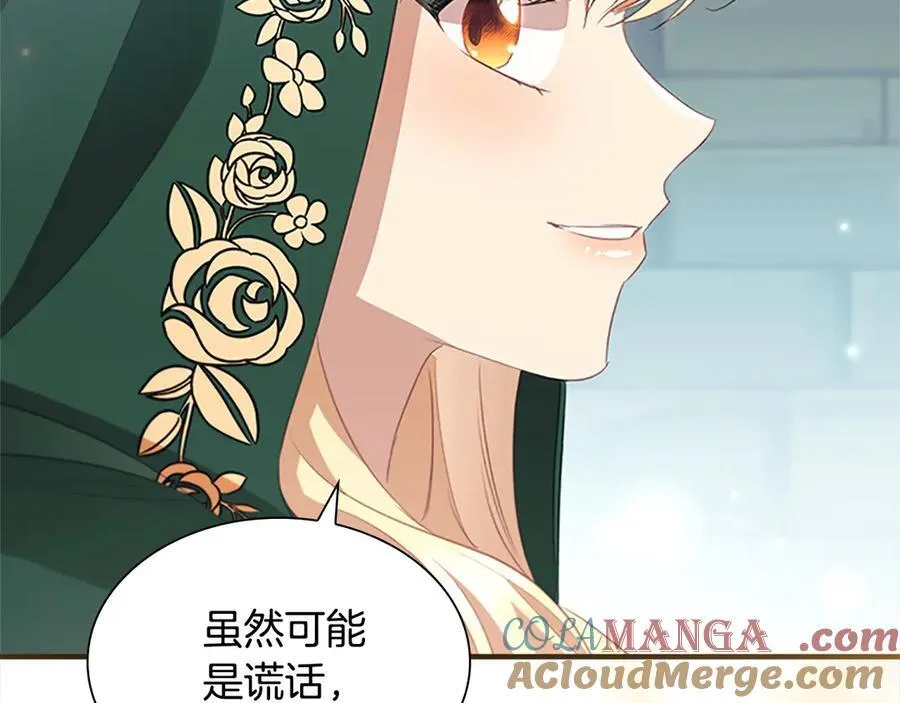 第168话 最倒霉的小偷176
