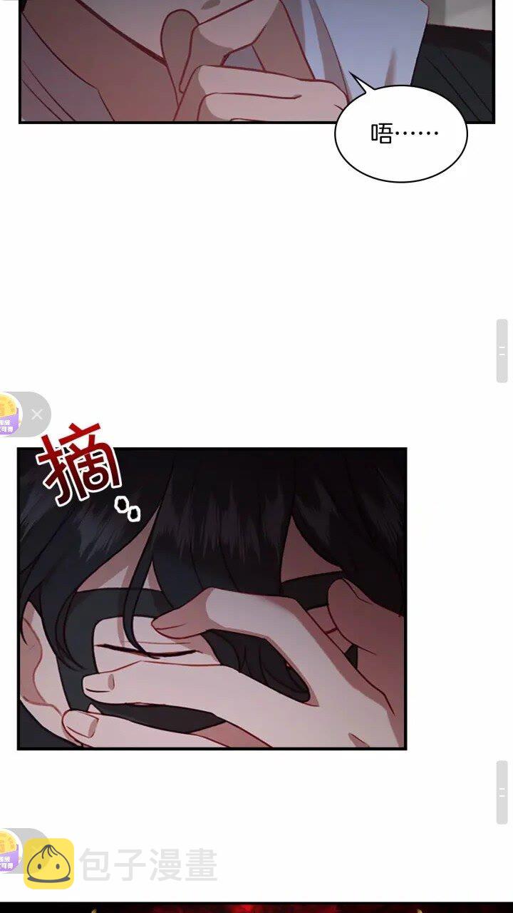 第47话 “我好想你！”32