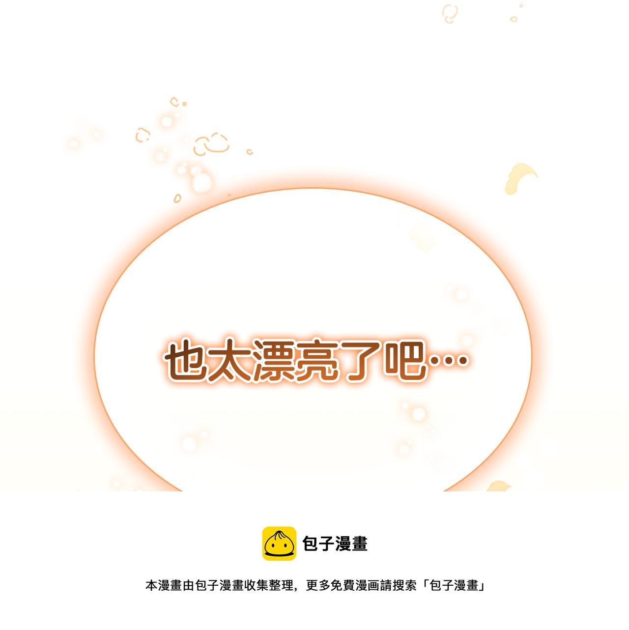第131话 兄妹相见！149