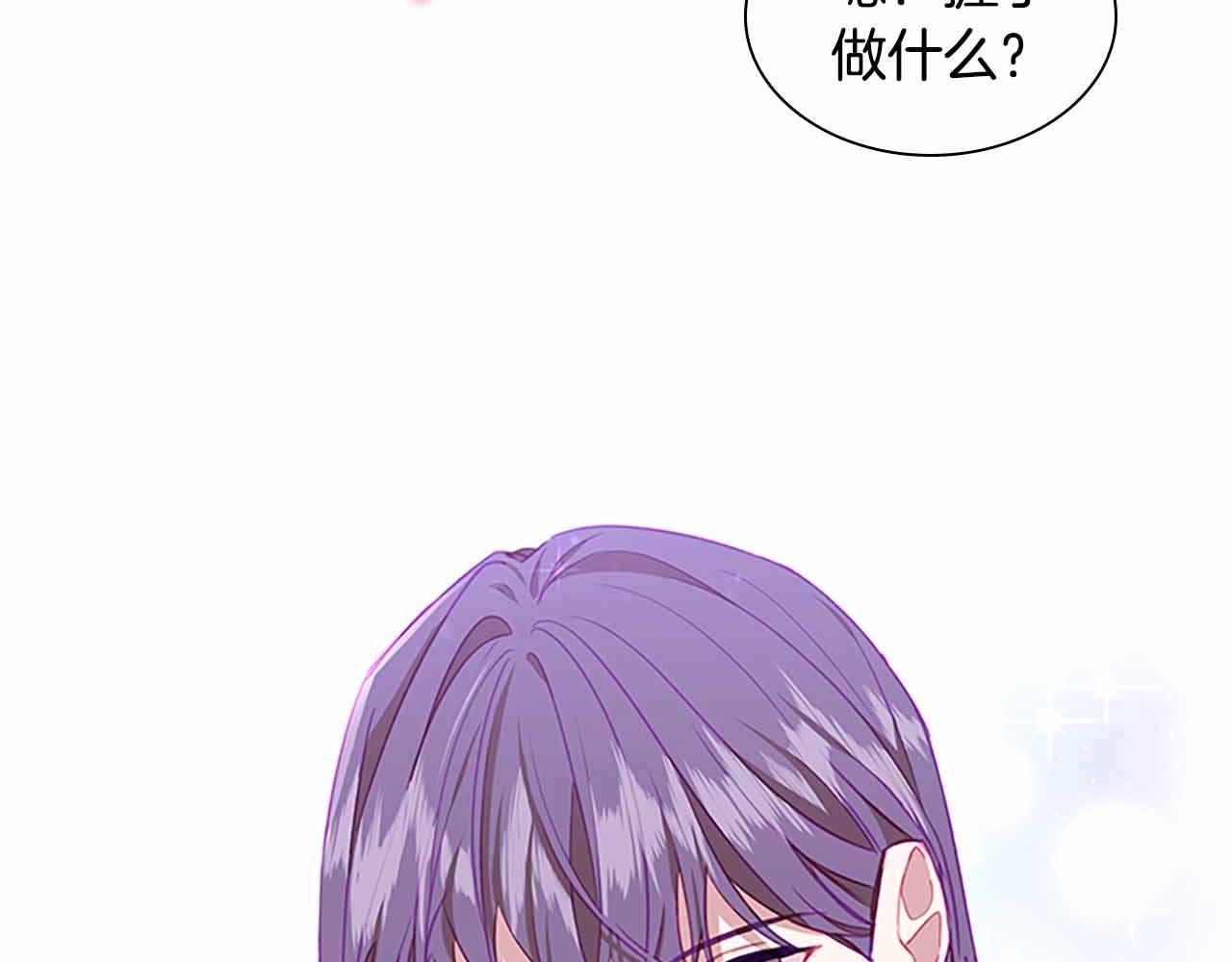 第82话 你们是我珍惜的人36