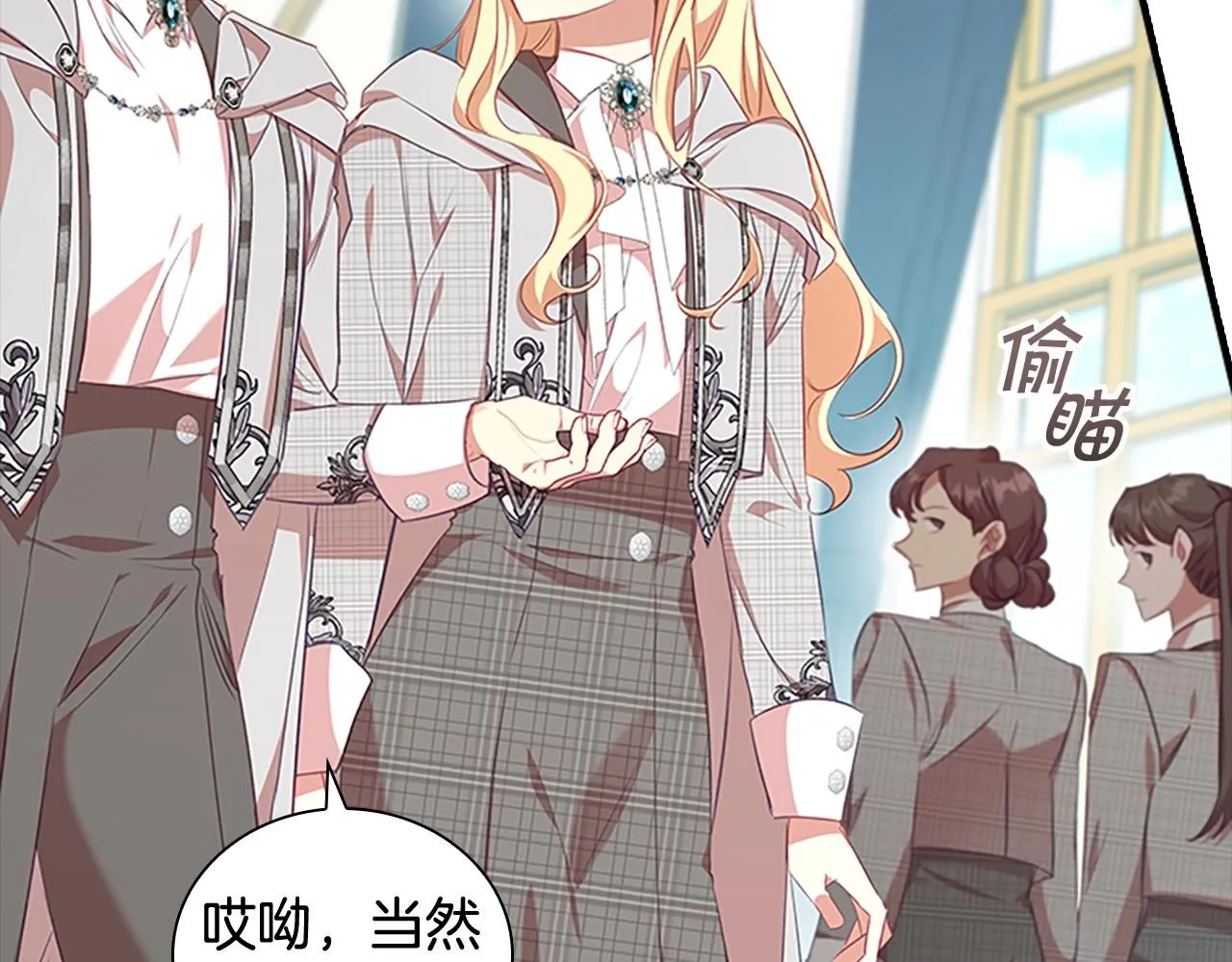第136话 上学啦！138