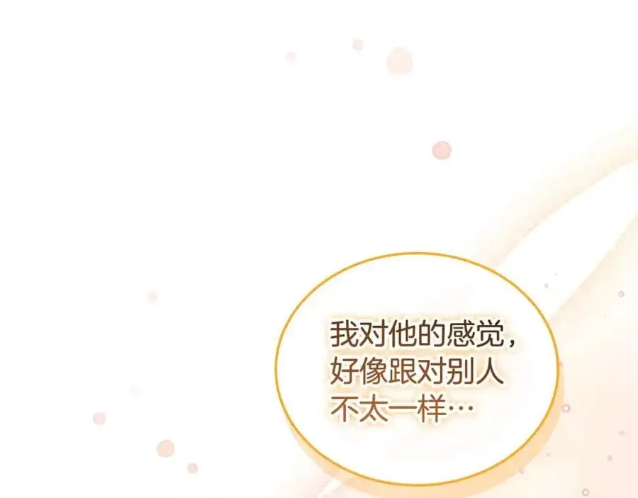 第144话 再遇故人133