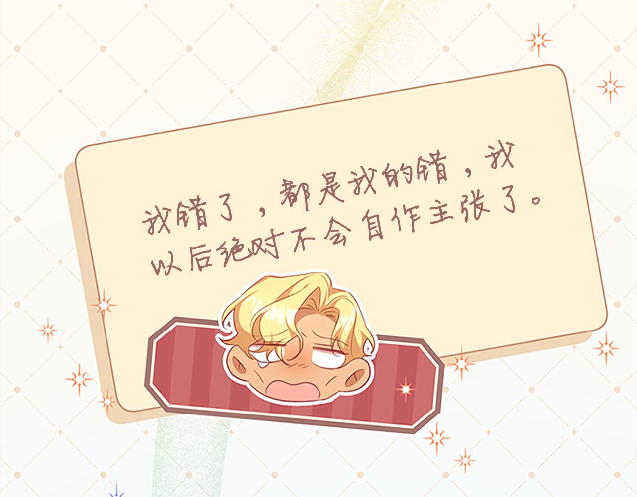 第126话 离家出走！159