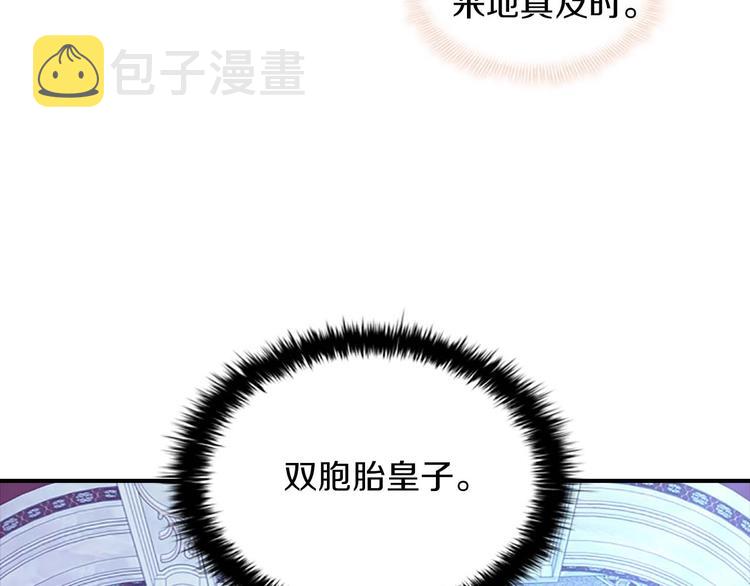 第3话 刺杀就是家常便饭144