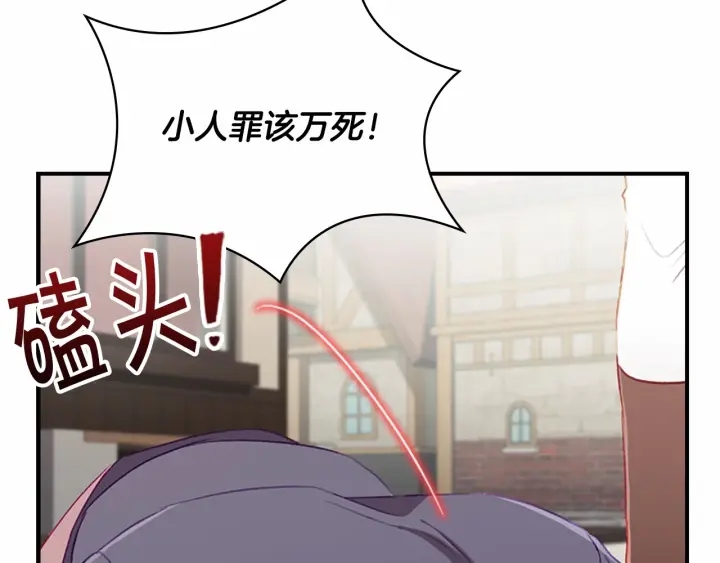 第71话 老父亲代入伤心了59