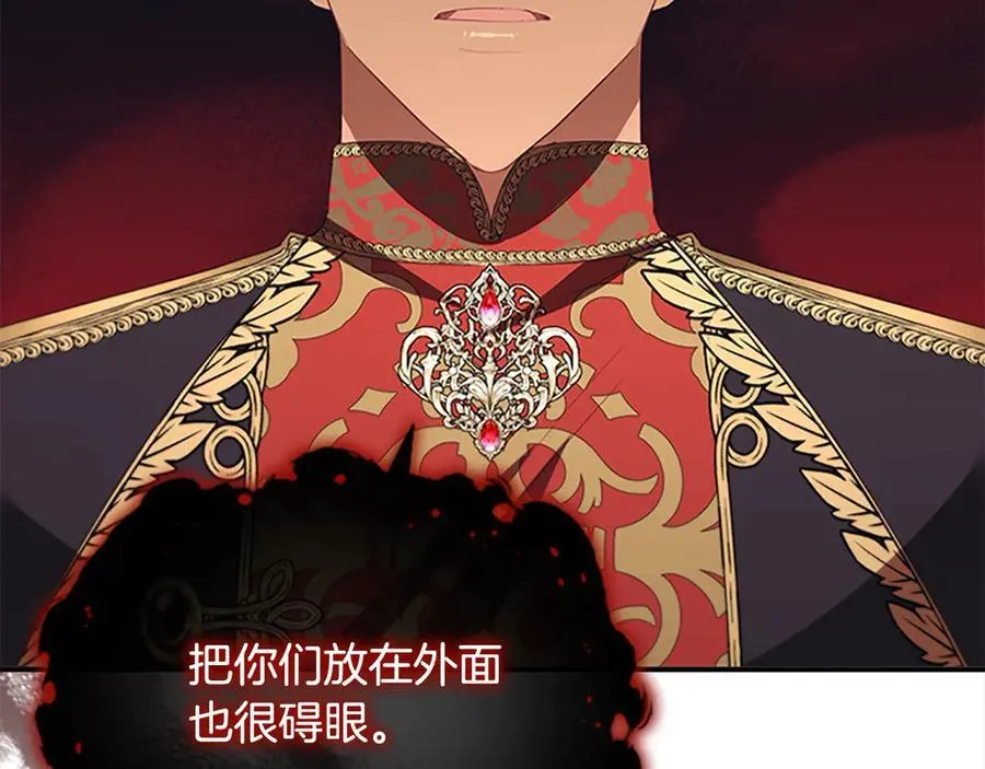 第165话 人质97