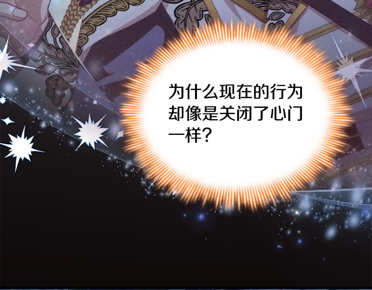第142话 不要对我那么好52