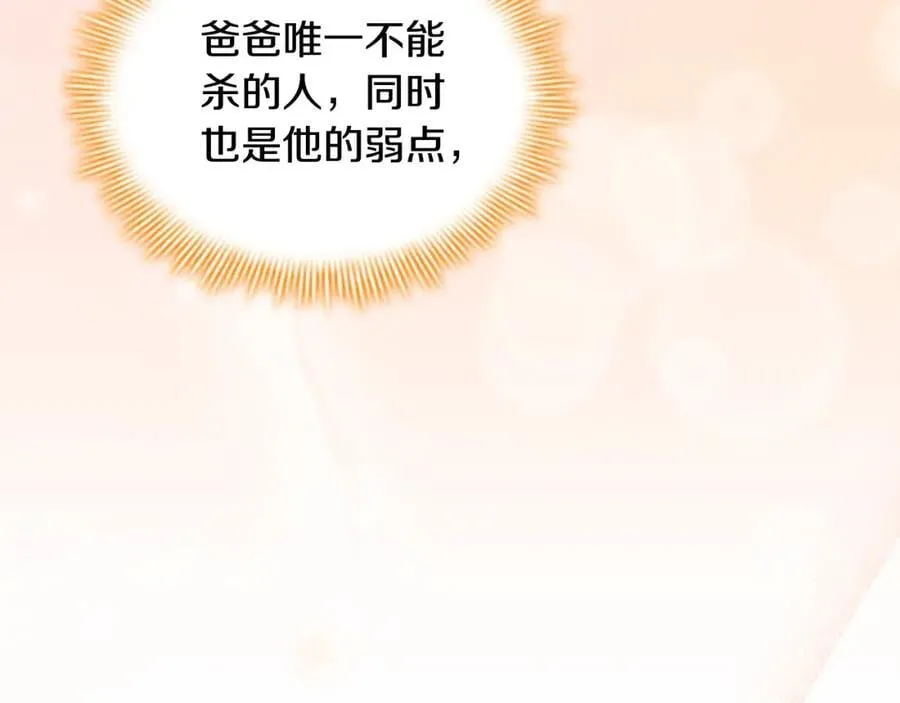 第155话 前往加勒公国！101