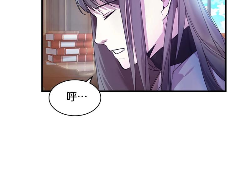 第5话 小公主“例行一善”141