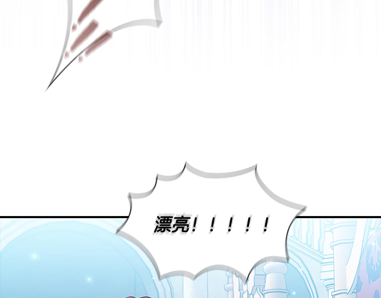 第118话 公主的手帕116